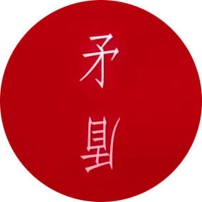 yobb's contradictory life. photo